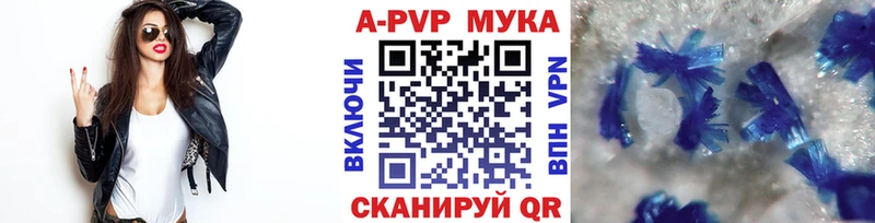 Наркошоп купить ГАШ Марихуана КОКАИН Alpha-PVP Мефедрон Короча