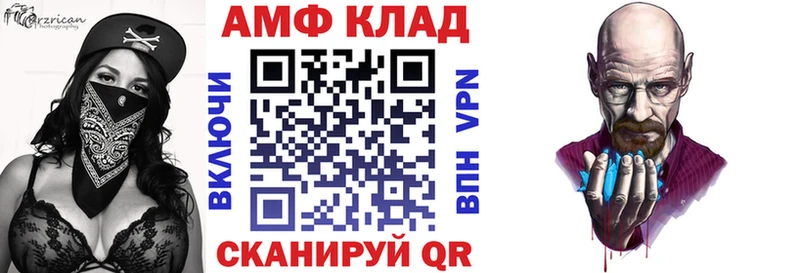 Amphetamine 98%  Купить закладки  Короча 