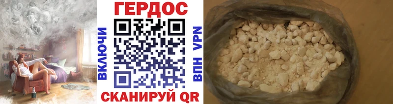 Купить закладки  Короча  Героин Heroin 