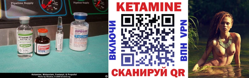 Купить закладки Короча КЕТАМИН VHQ