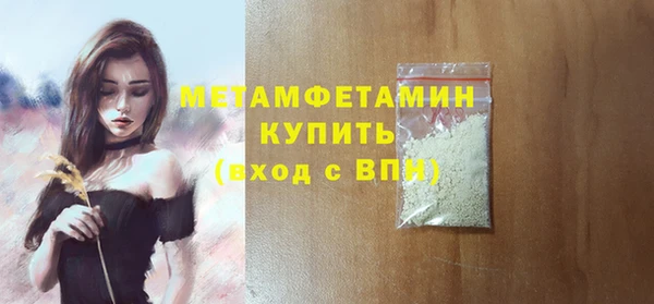 альфа пвп Инсар