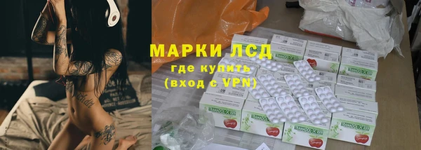 мет Инта