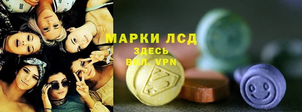 альфа пвп Инсар
