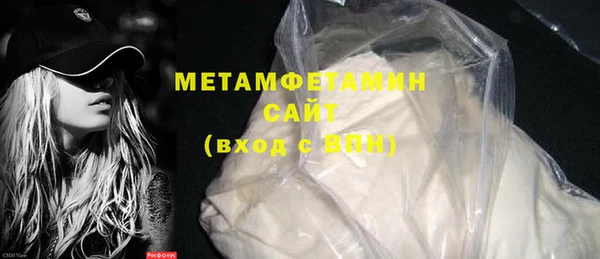 альфа пвп Инсар