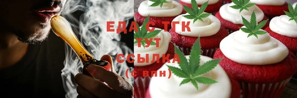 альфа пвп Инсар
