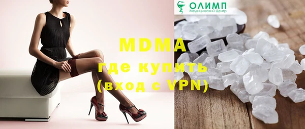 мет Инта