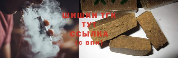 альфа пвп Инсар