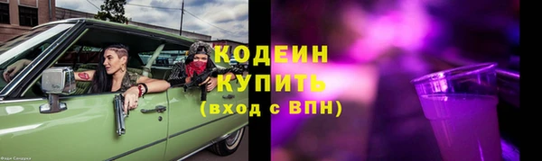 альфа пвп Инсар
