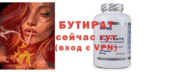 мет Инта