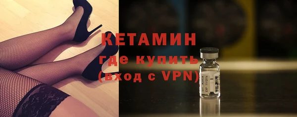 мет Инта
