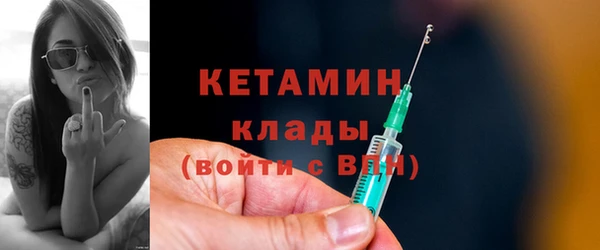 мет Инта