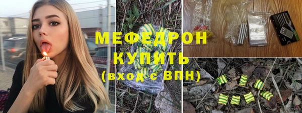 альфа пвп Инсар