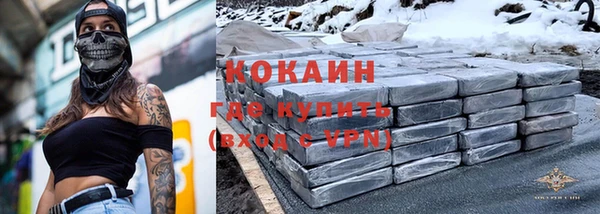 альфа пвп Инсар