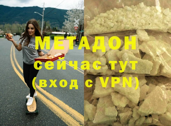 альфа пвп Инсар