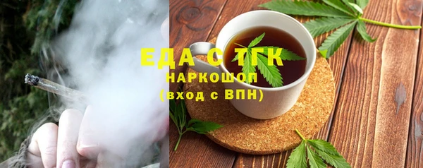 альфа пвп Инсар