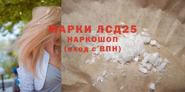 альфа пвп Инсар