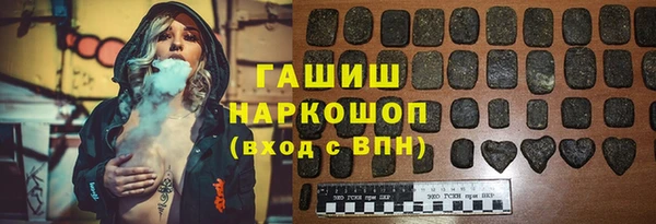 альфа пвп Инсар