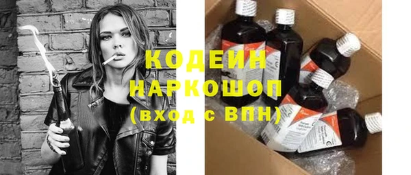 альфа пвп Инсар