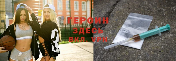 мет Инта