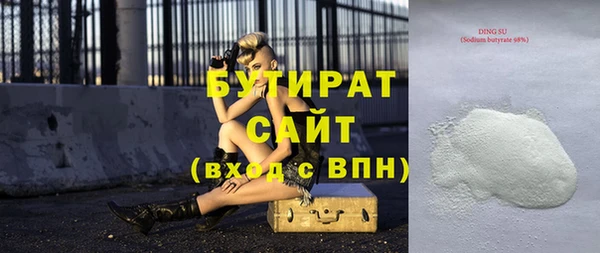 мет Инта