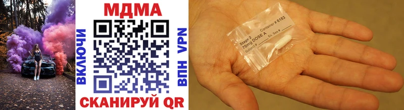 MDMA crystal  Купить где  Короча 