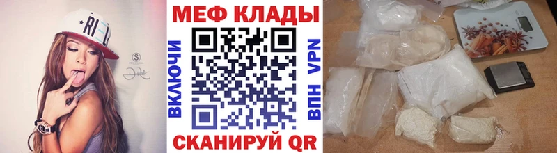 Купить  Короча  Меф mephedrone 