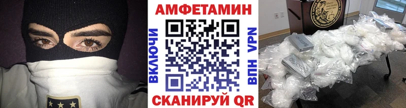 Метамфетамин винт  Купить  Короча 