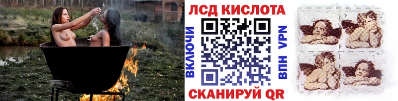 Купить  Короча  Марки 25I-NBOMe 1500мкг 