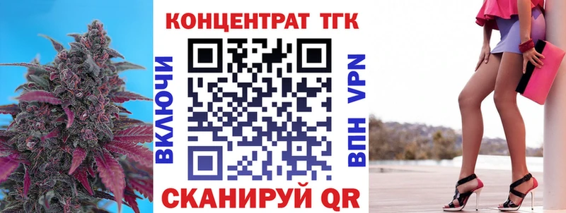 Купить закладки  Короча  ТГК жижа 